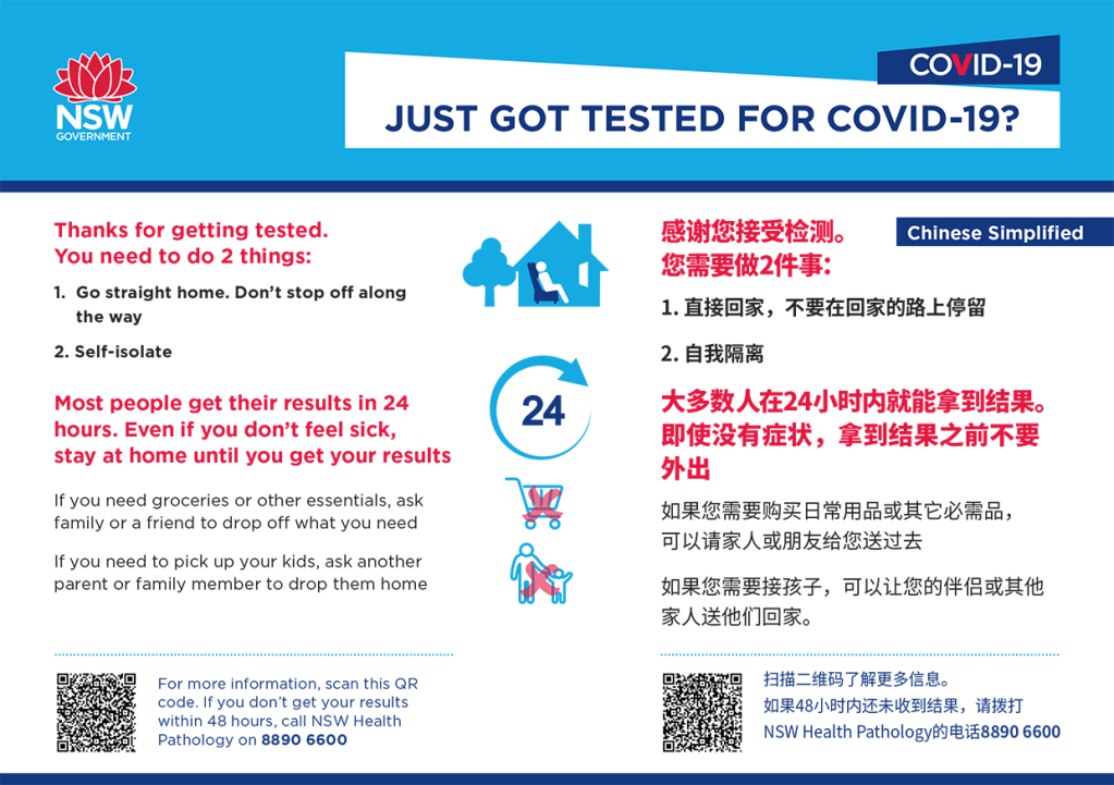 A postcard with a heading "Just got tested for COVID-19? Several icons show a person at home, a 24 hour clock, shopping trolley and a crossed out icon of a parent and child. The text includes English and Chinese Simplified text, and two separate QR codes for each language